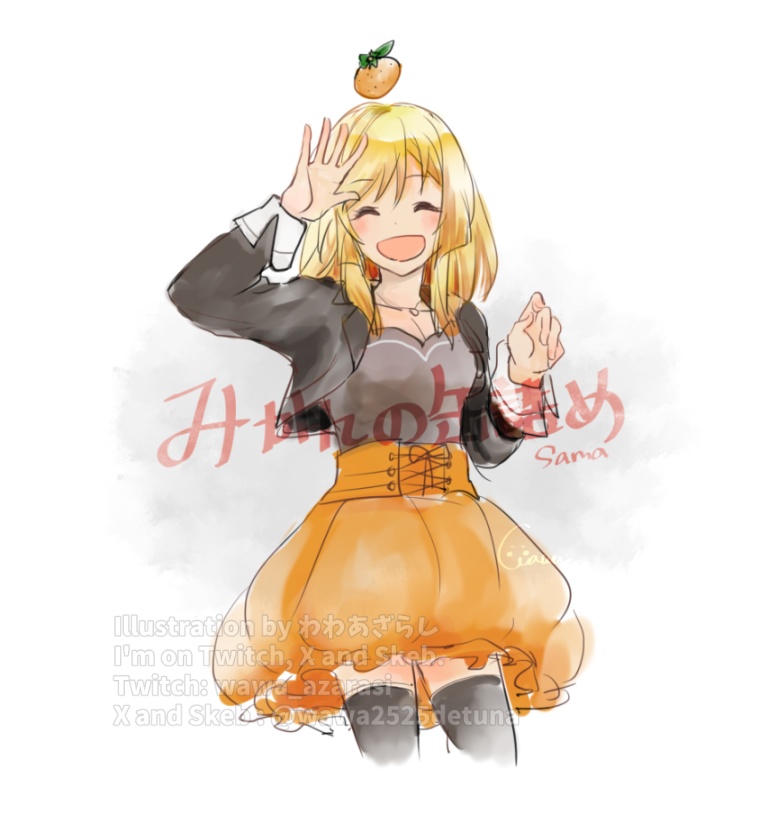 【ゆる落書きイラスト福袋】あなたのキャラ絵詰め合わせ｜好きなもの反映OK！