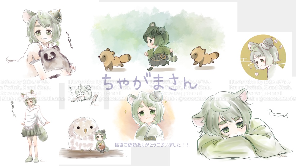 【ゆる落書きイラスト福袋】あなたのキャラ絵詰め合わせ|好きなもの反映OK!