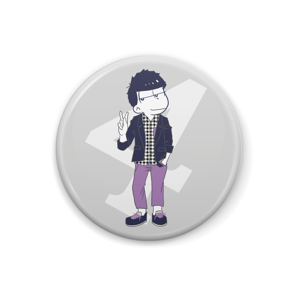 私服一松缶バッチ