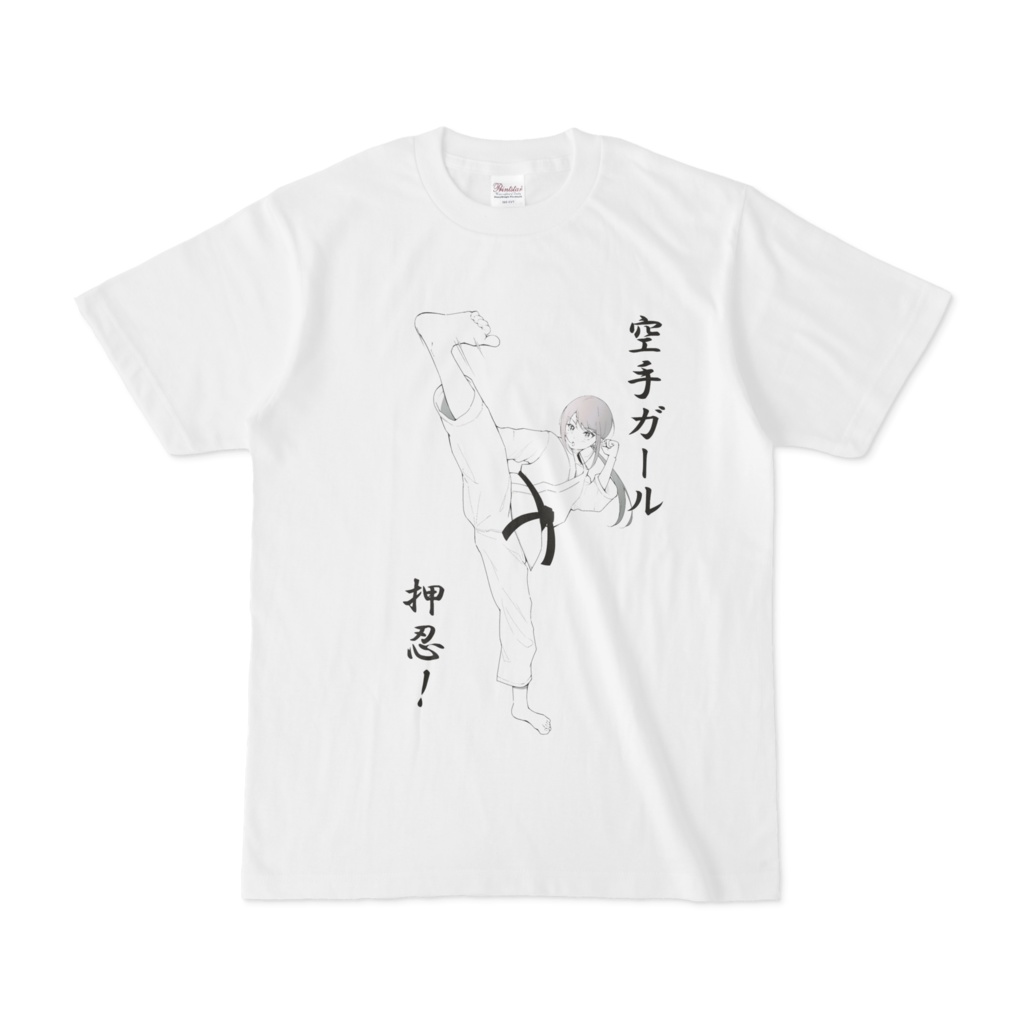 【Tシャツ】空手ガール