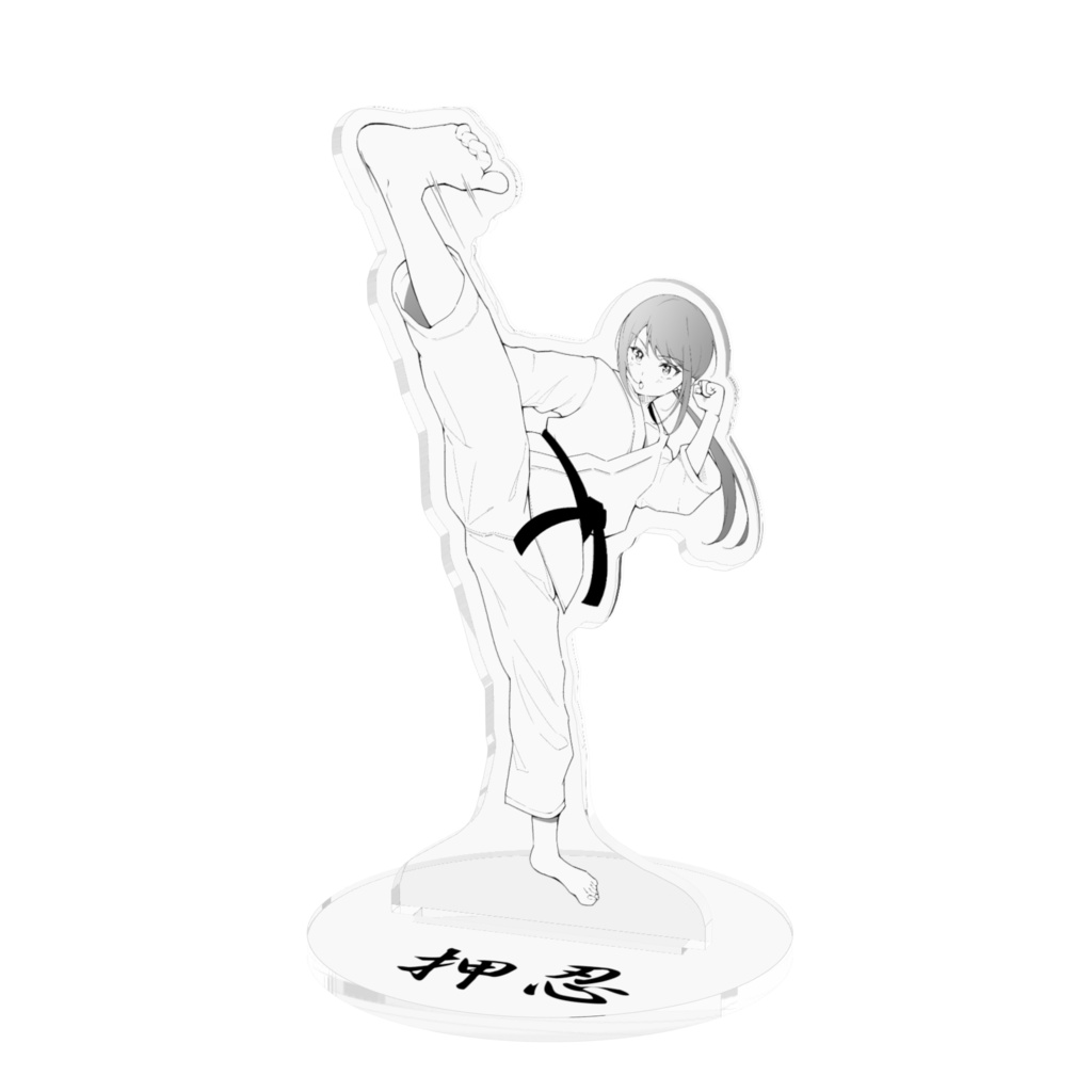 【アクリルフィギュア】空手ガール