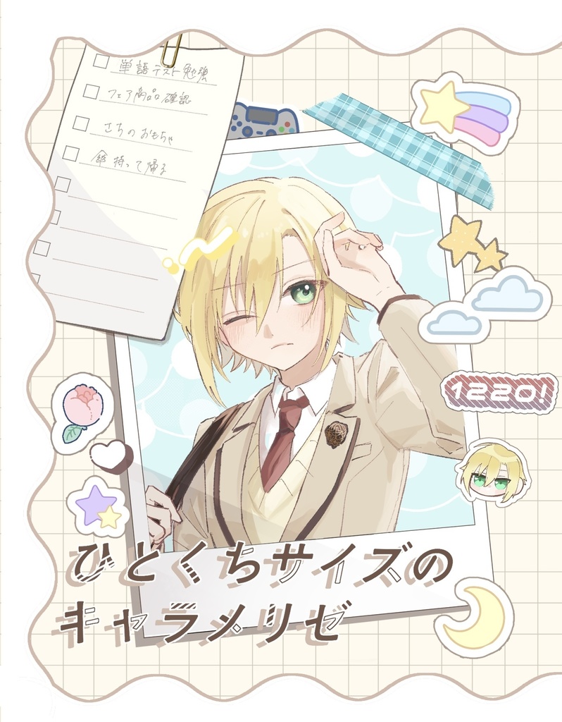 ひとくちサイズのキャラメリゼ