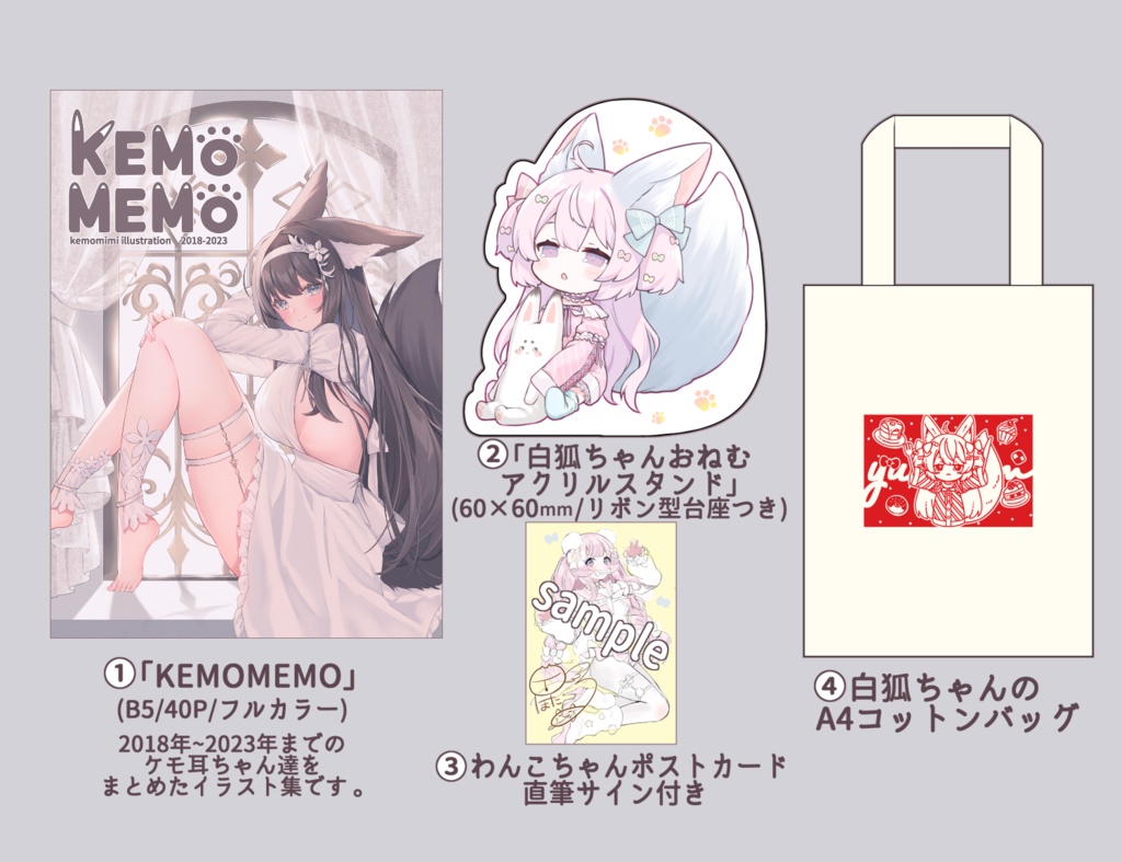 C103新刊セット