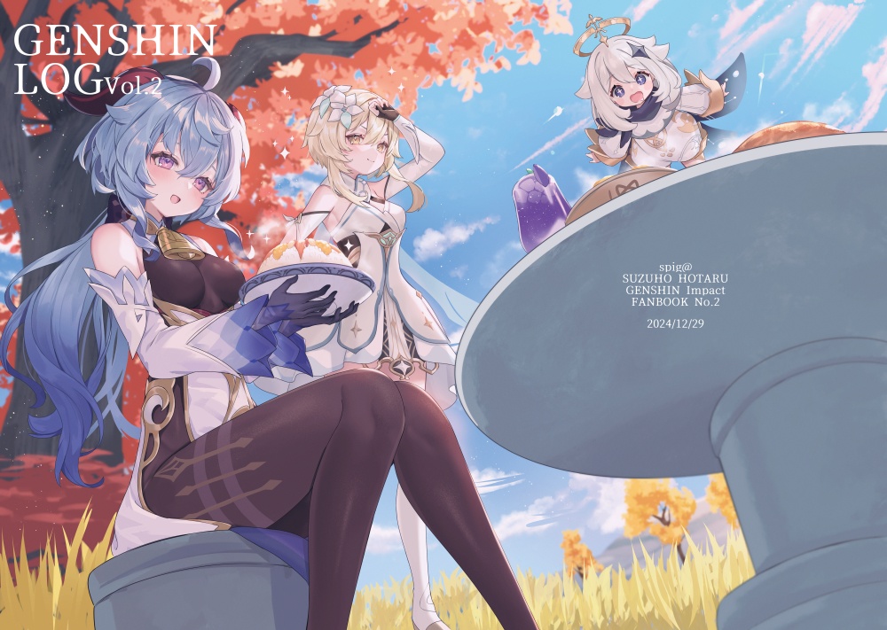 GENSHIN LOG Vol.2