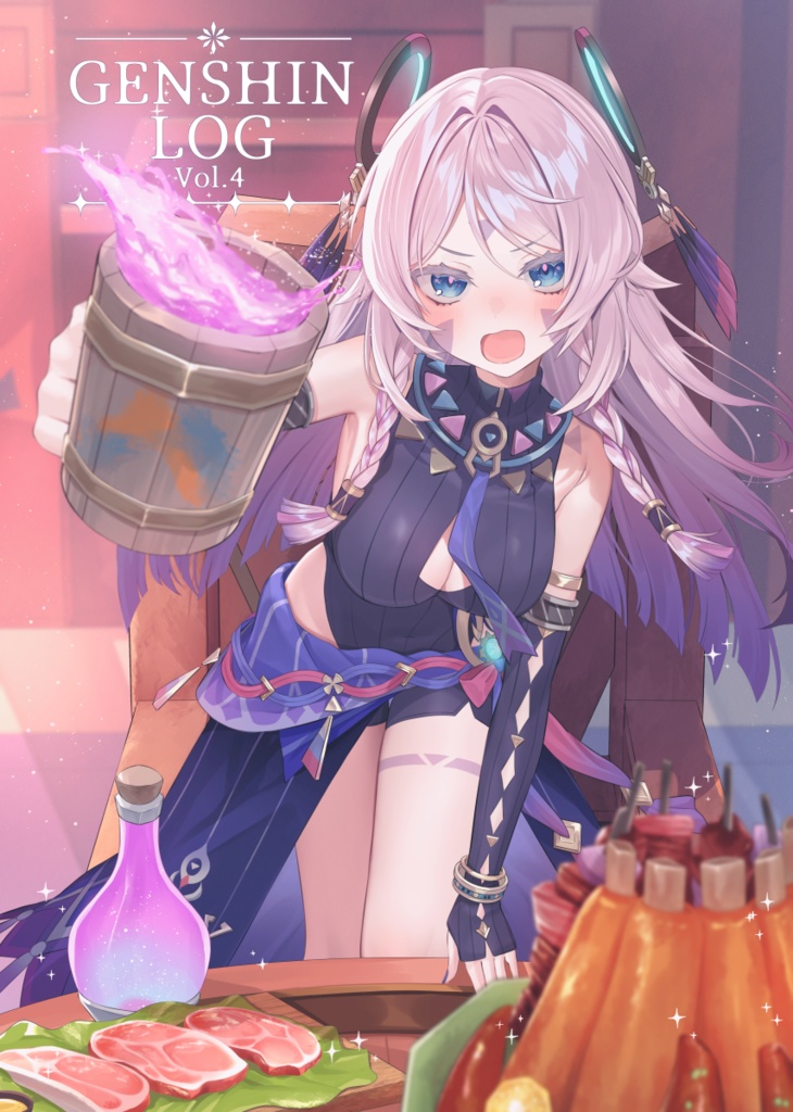 【C107新刊】GENSHIN LOG Vol.4