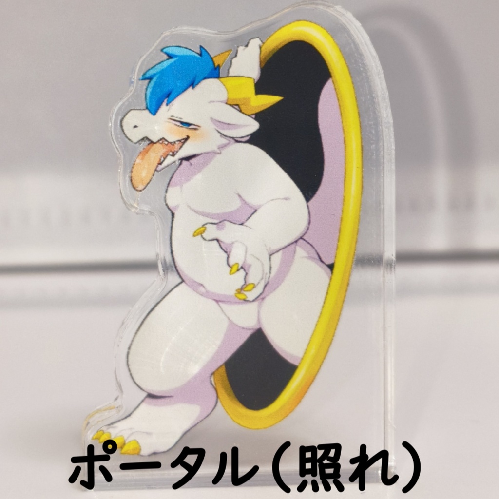 イキリ竜雄 アクリルブロック