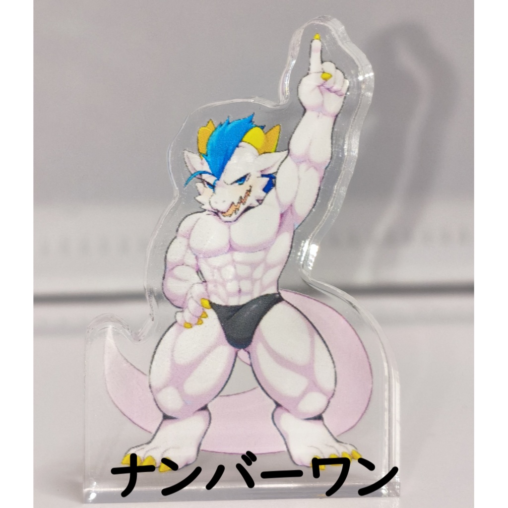 イキリ竜雄 アクリルブロック