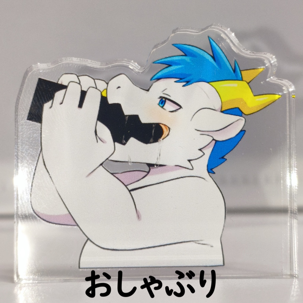 イキリ竜雄　アクリルブロック