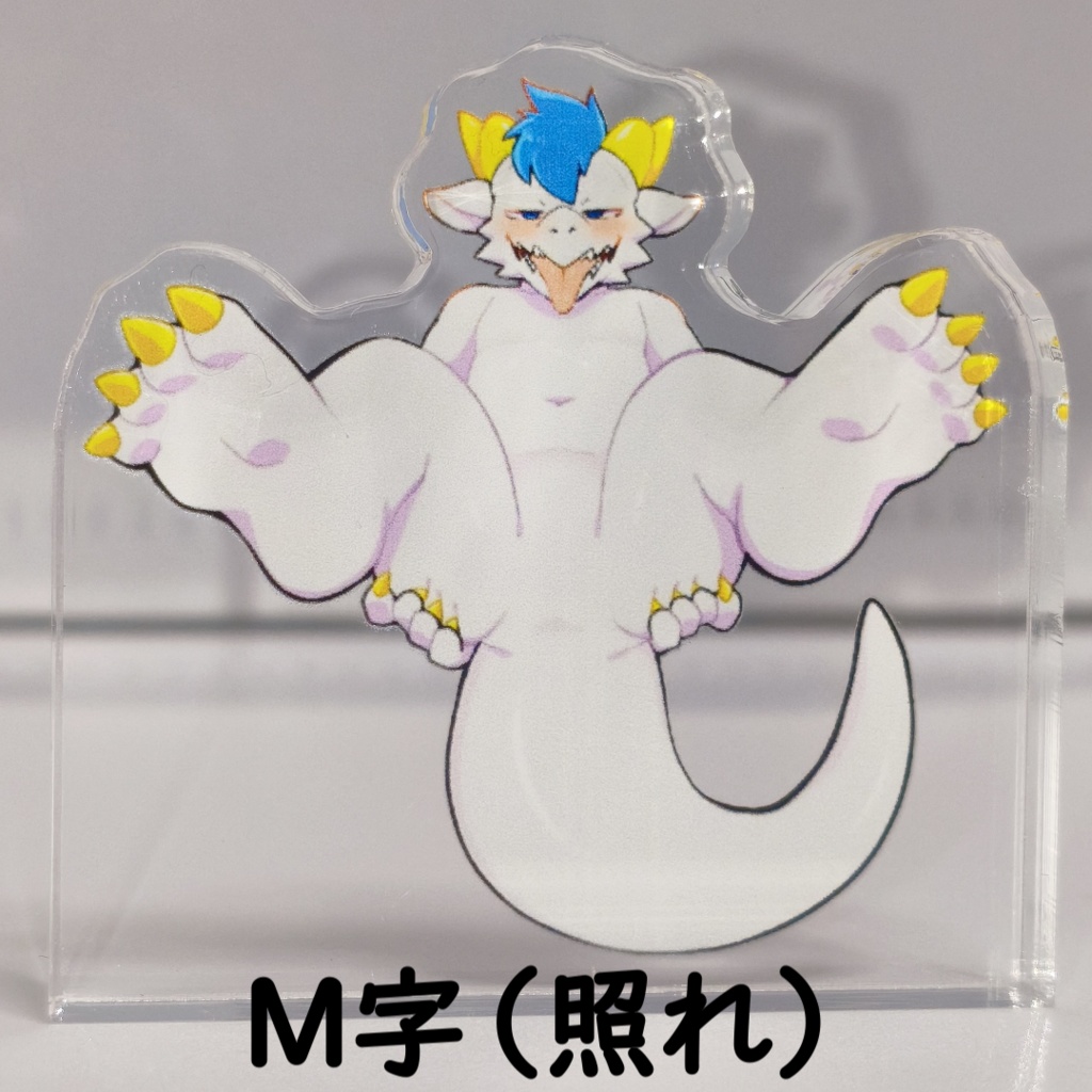 イキリ竜雄 アクリルブロック