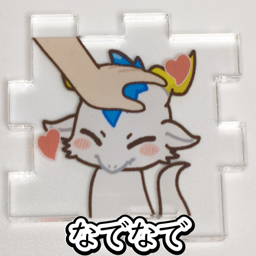 アクリルパズル