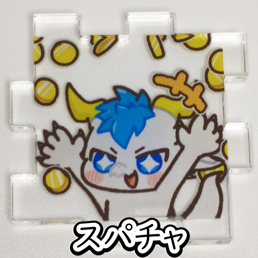 アクリルパズル