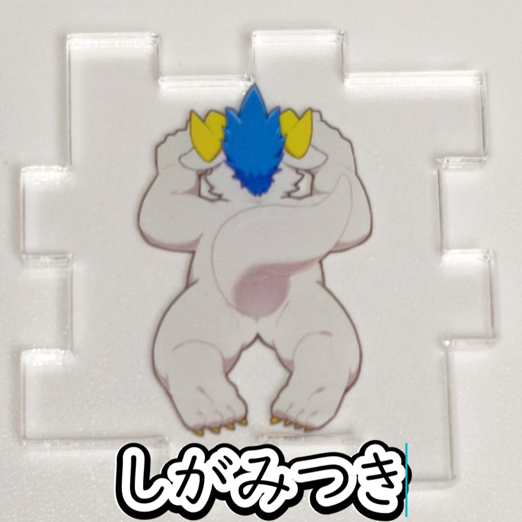 アクリルパズル