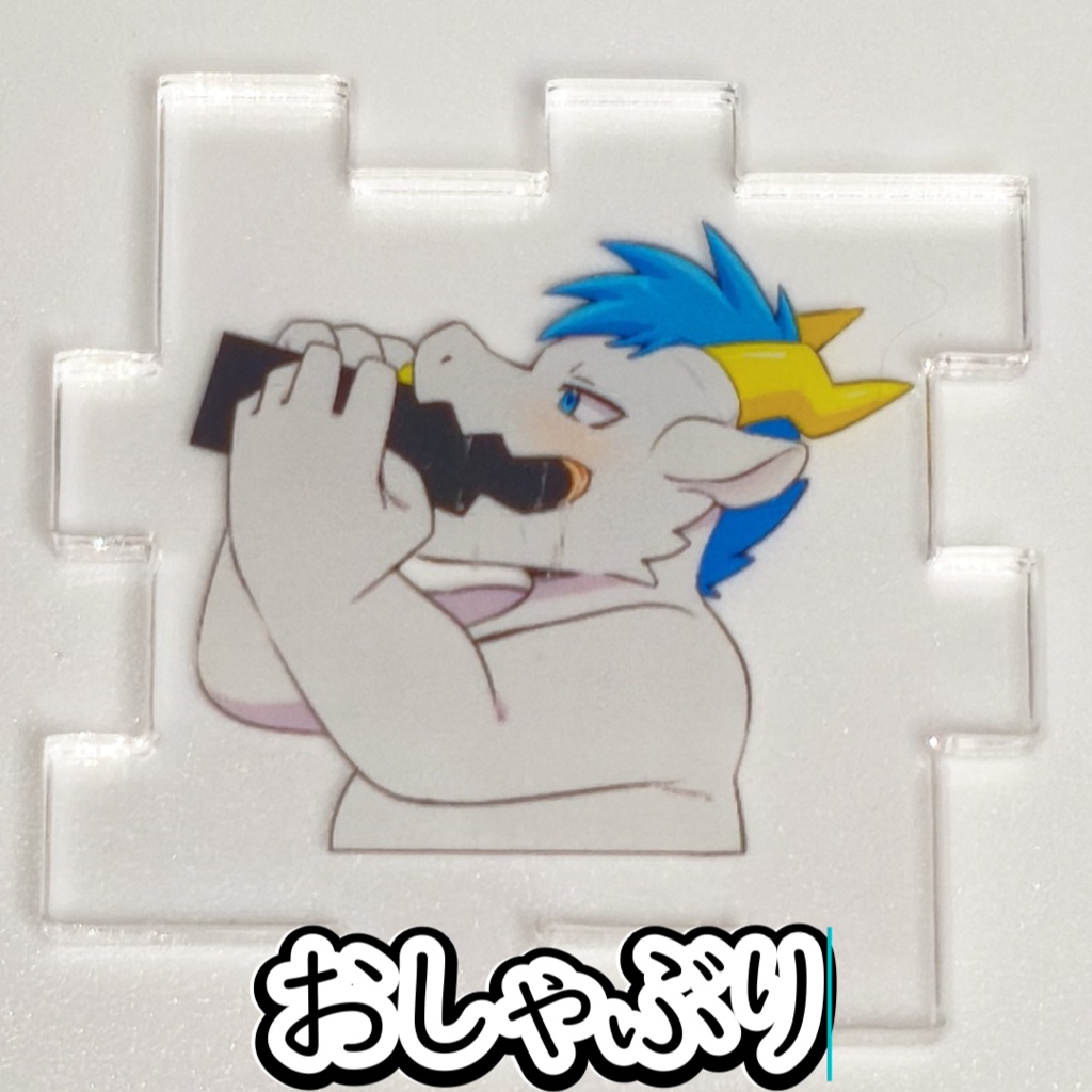 アクリルパズル