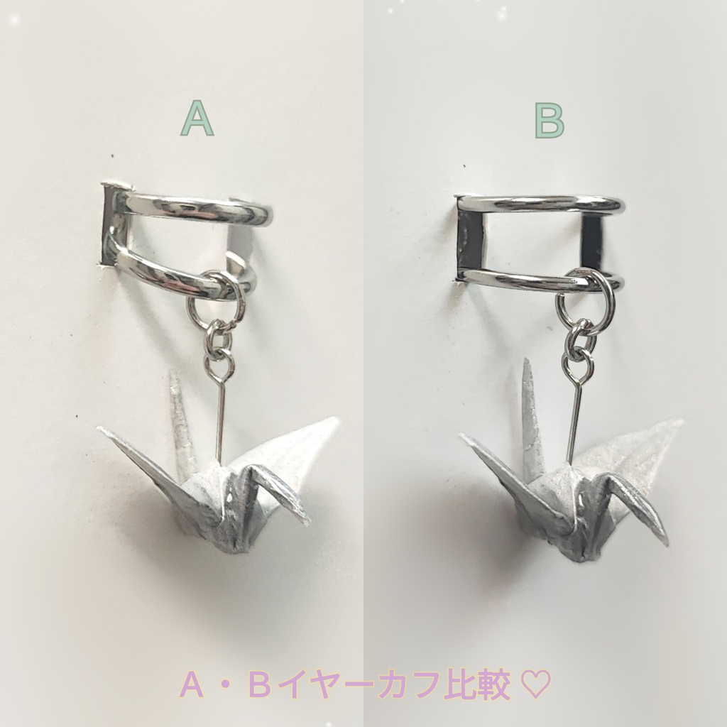 【後家兼光】刀剣男士風イヤーカフ