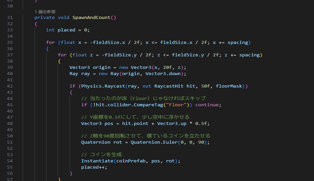 Unity×NavMesh 迷路ミニゲーム|C#ソースコード一式【無料】
