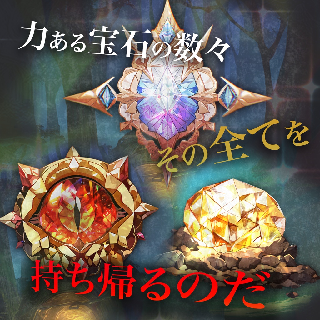 FOREST&FORTUNE 第1弾 + ポストカード3枚セット【BOOTH限定】