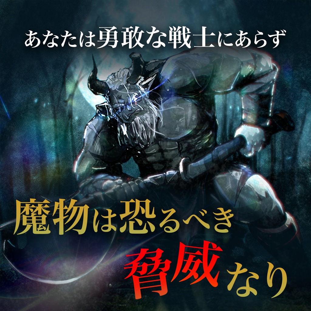 FOREST&FORTUNE 第1弾 + ポストカード3枚セット【BOOTH限定】