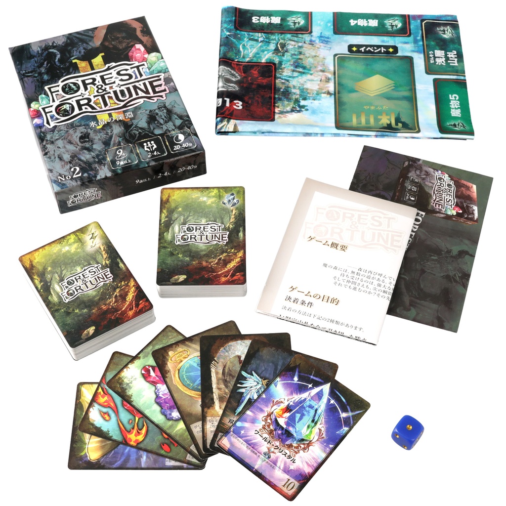FOREST＆FORTUNE 第2弾 + ポストカード3枚セット【BOOTH限定】