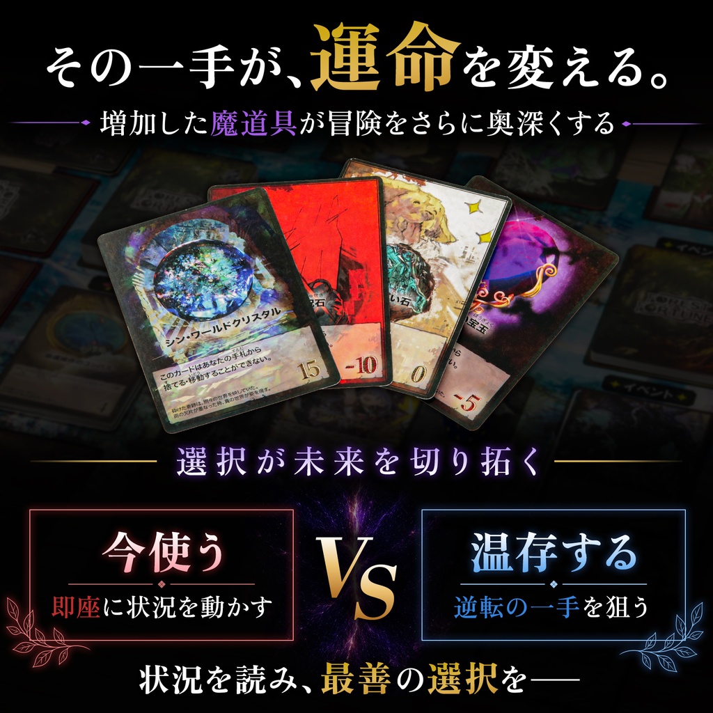 FOREST&FORTUNE 第2弾 + ポストカード3枚セット【BOOTH限定】