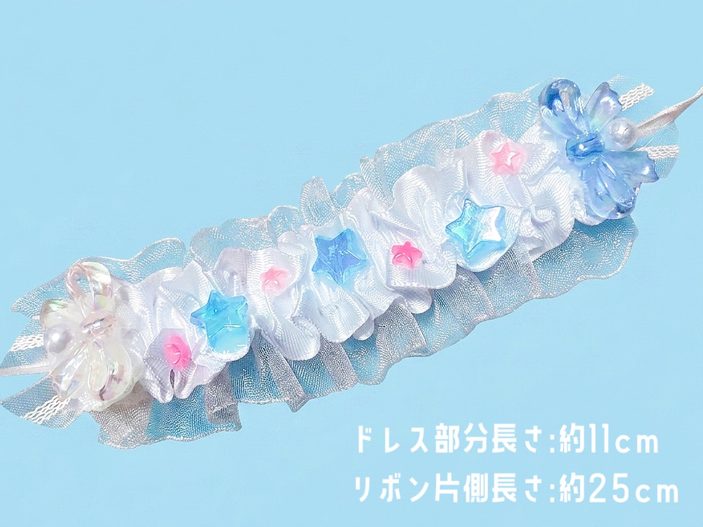 【7〜8inch】きらきらリボンヘッドドレス【ぬいぐるみドール小物】