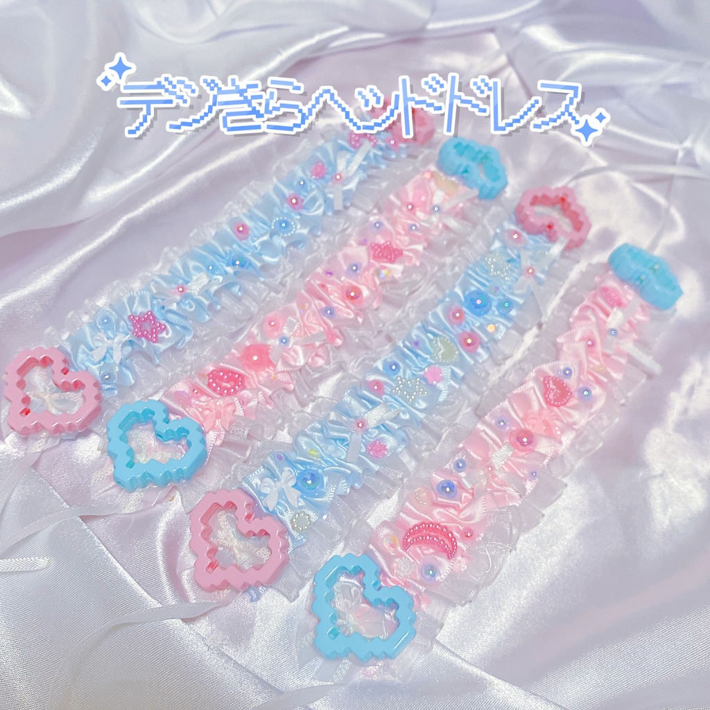 【MDD DD等】デジきらヘッドドレス