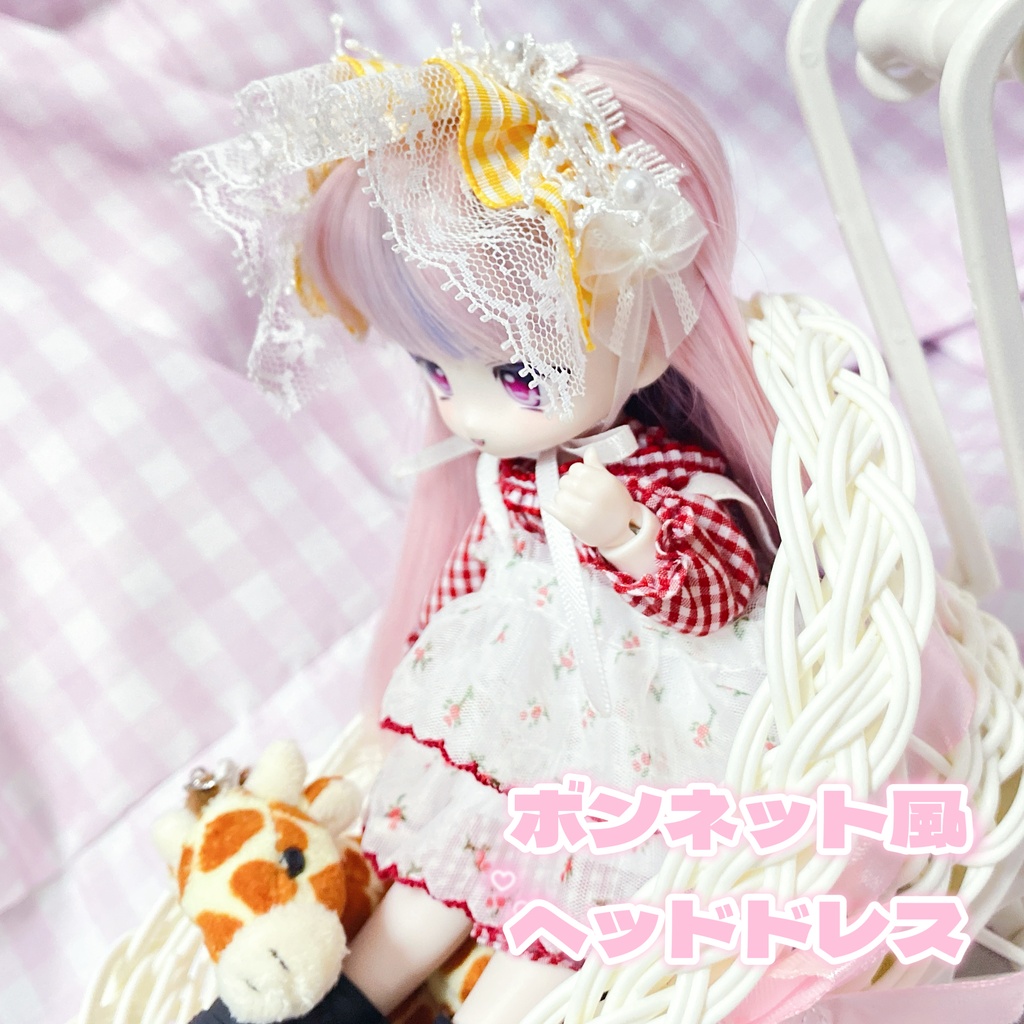【1/6 ボニバニ6】ボンネット風ヘッドドレス