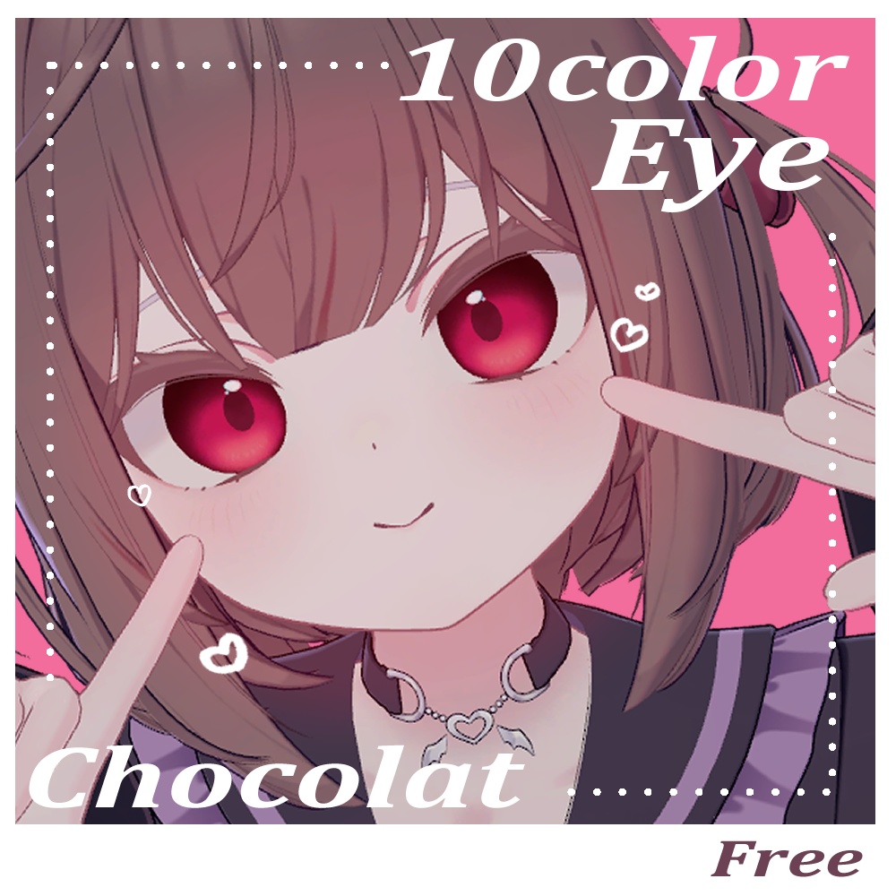 [chocolat対応]しんぷるアイテクスチャ[無料]