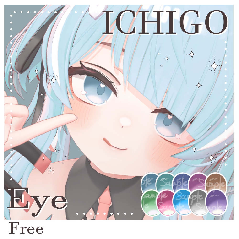 [ICHIGO対応]ぱすてるアイテクスチャ[無料]