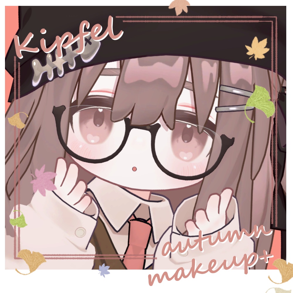 [kipfel対応]秋風メイク＋カラーテクスチャ[無料あり]