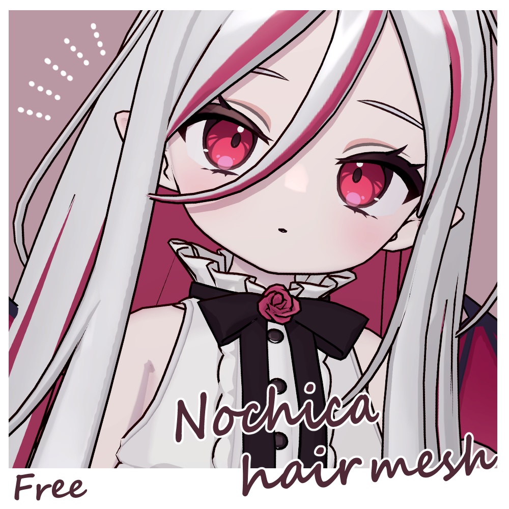 [nochica対応]ノーチカちゃんへアメッシュ＋インナーカラー[無料]