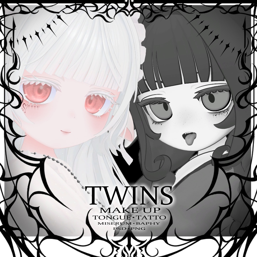 [期間限定無料][Baphy対応/Miserum対応]TWINSメイクテクスチャ