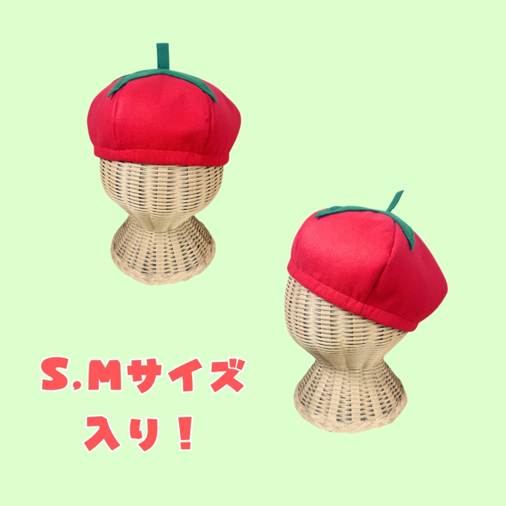 【食育・夏野菜】トマトのなりきり帽子 型紙(動画付き)
