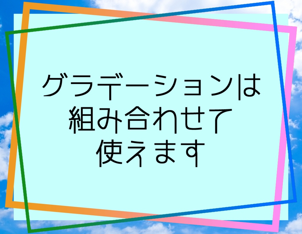 ココフォリア向け 線フレーム素材