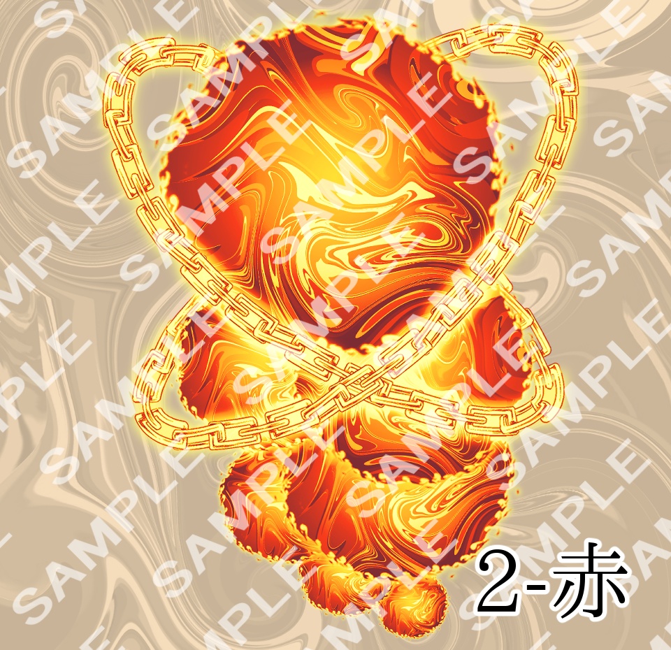 【無料】クトゥルフ神話TRPG 神話生物(神格)素材 アフォーゴモン【全3色】