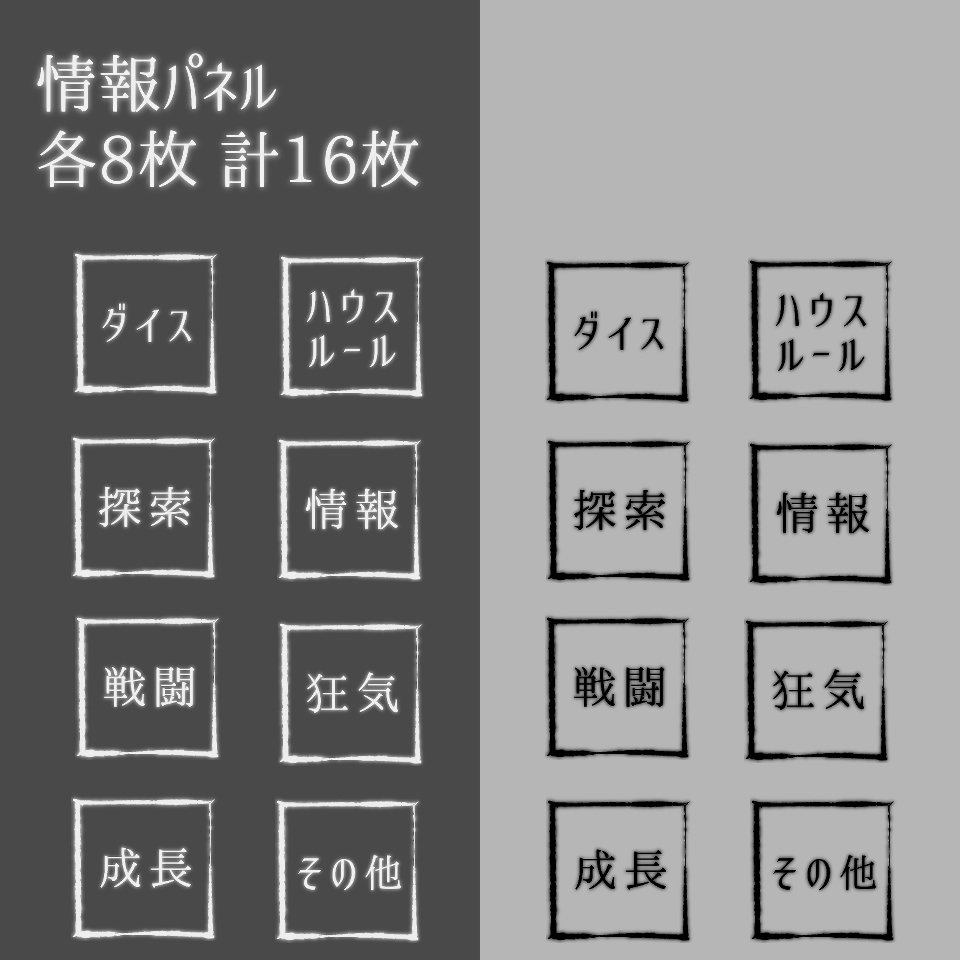 【無料/投げ銭】ココフォリア向け シンプルお部屋素材