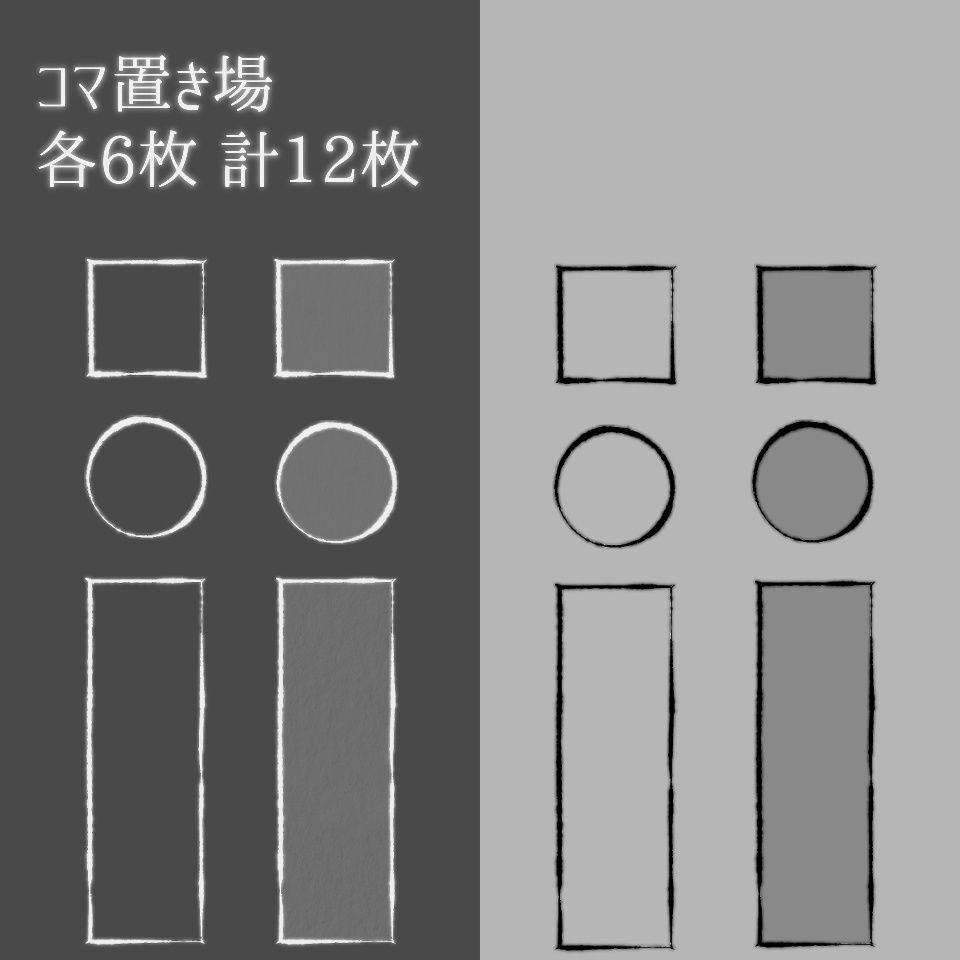 【無料/投げ銭】ココフォリア向け シンプルお部屋素材