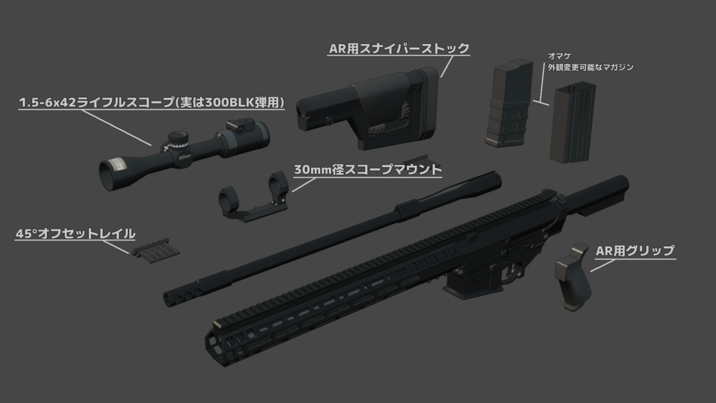 3Dモデル「SR-10 A-Series HyperSASS GenII」