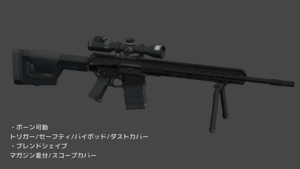 3Dモデル「SR-10 A-Series HyperSASS GenII」