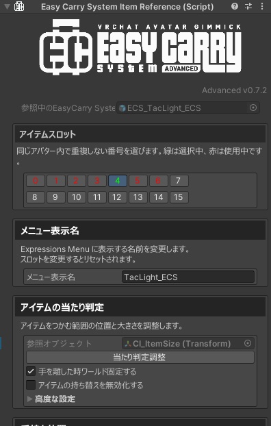 (無料)3Dモデル「タクティカル懐中電灯」【ECS対応】