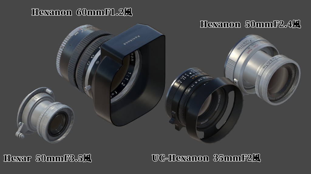 3Dモデル「交換レンズ4種詰め合わせ(L39)」