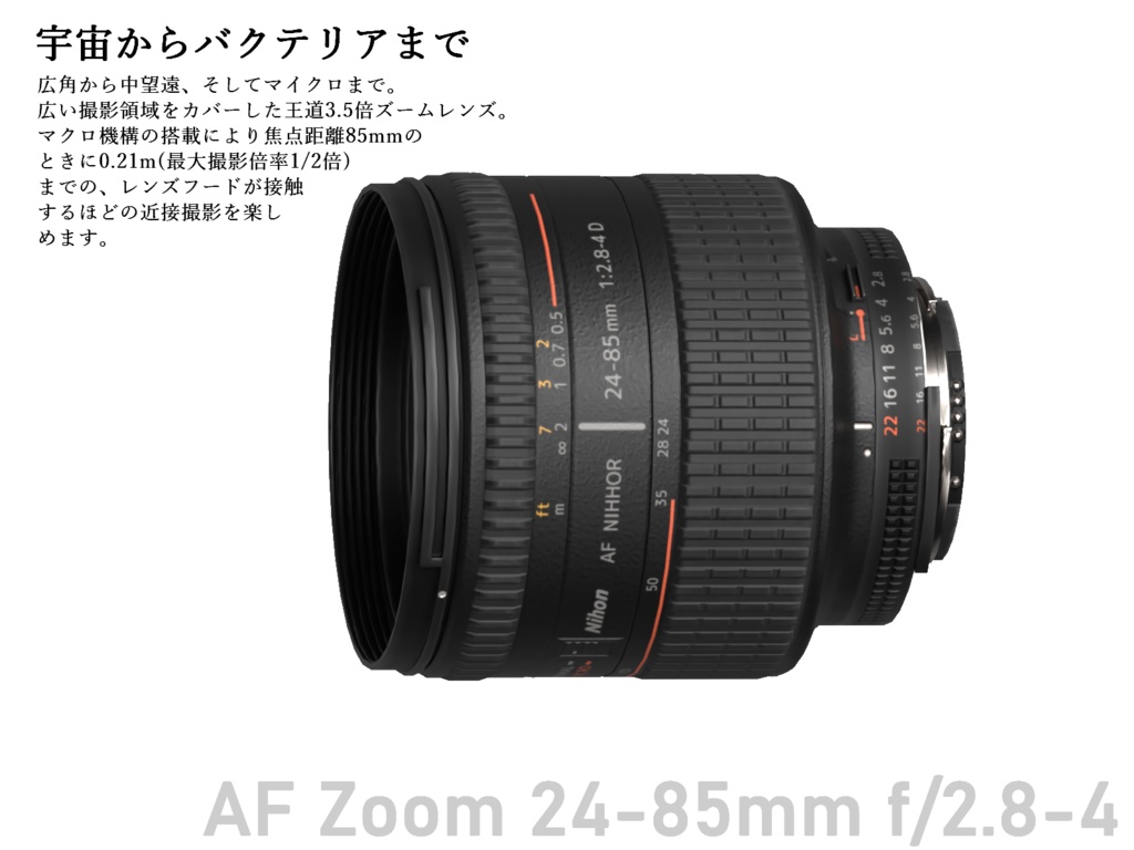 3Dモデル「レンズ交換式一眼レフタイプデジタルカメラ(E100Pro)」【VRC/VirtualLens2等】