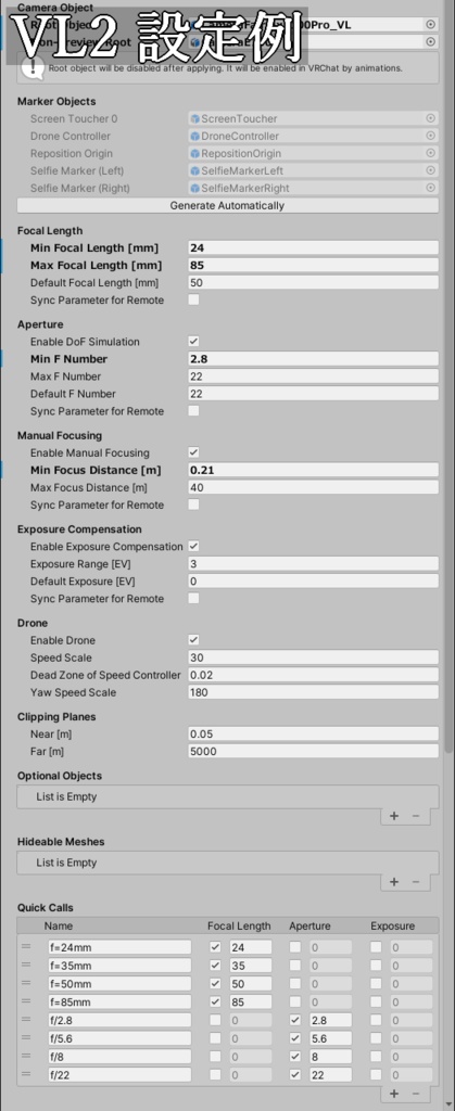 3Dモデル「レンズ交換式一眼レフタイプデジタルカメラ(E100Pro)」【VRC/VirtualLens2等】