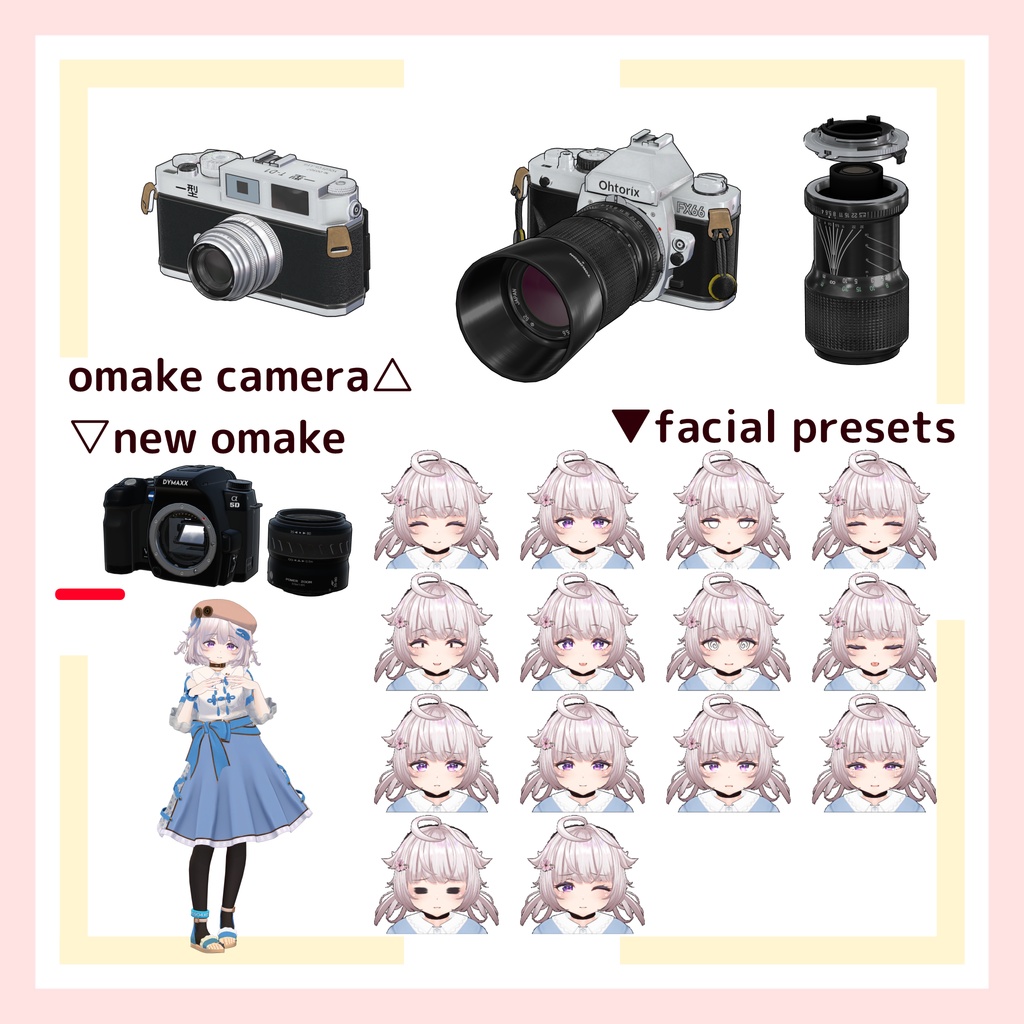 オリジナル3Dモデル「とここちゃん」