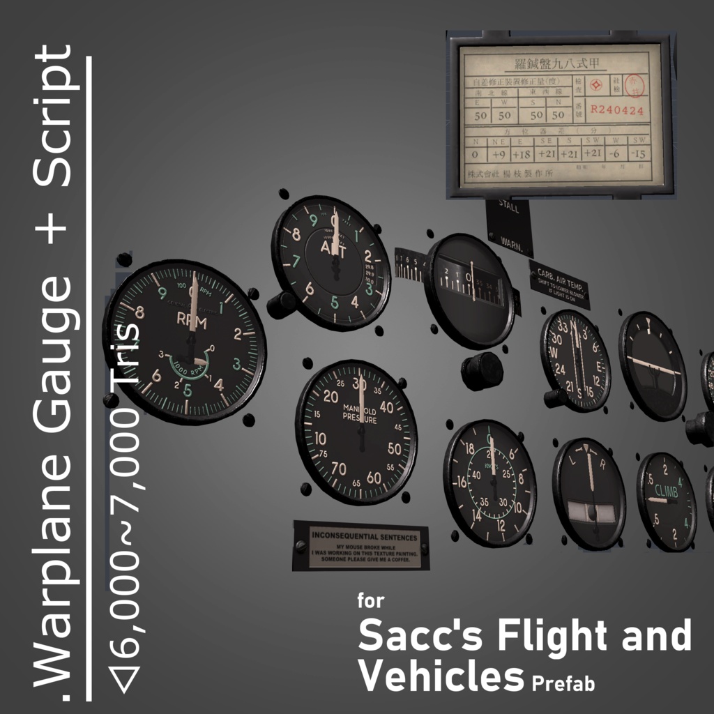 (無料)3Dアセット「Sacc'sFlight用 航空計器(日米)」【Sacc1.7】