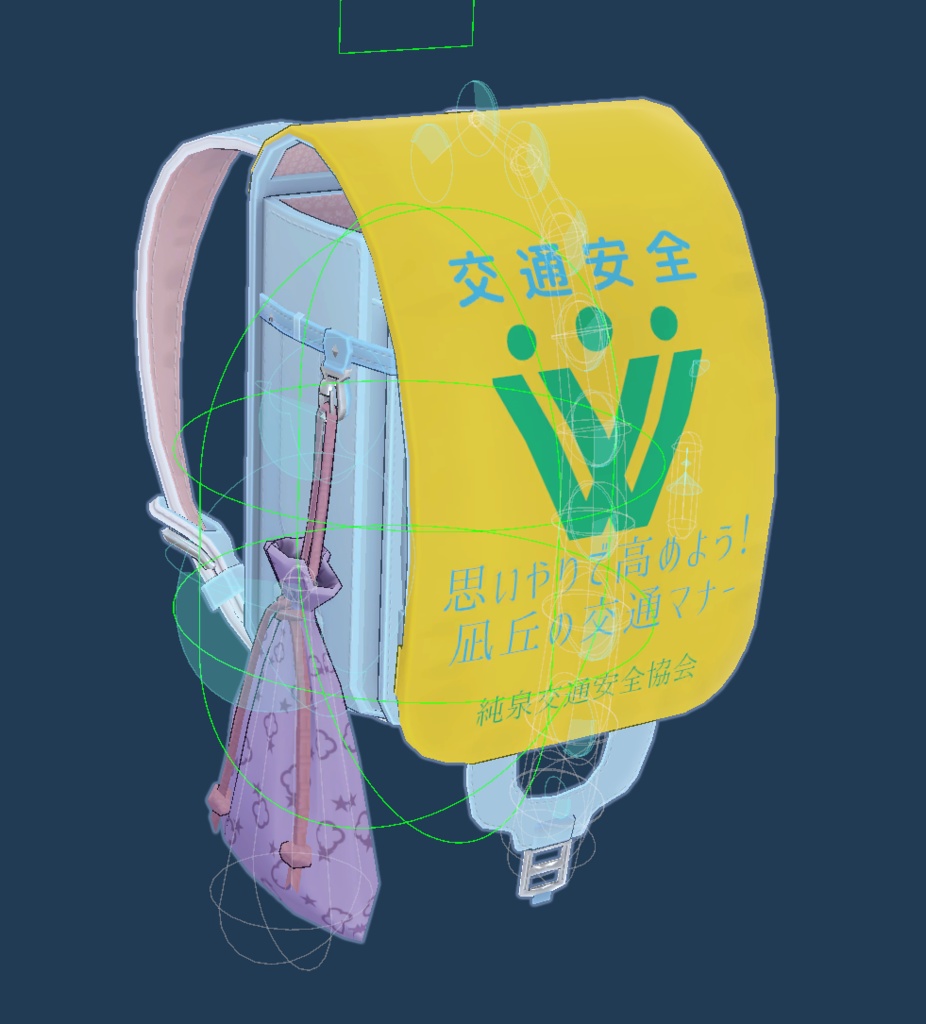 (無料)「小物3Dモデル」