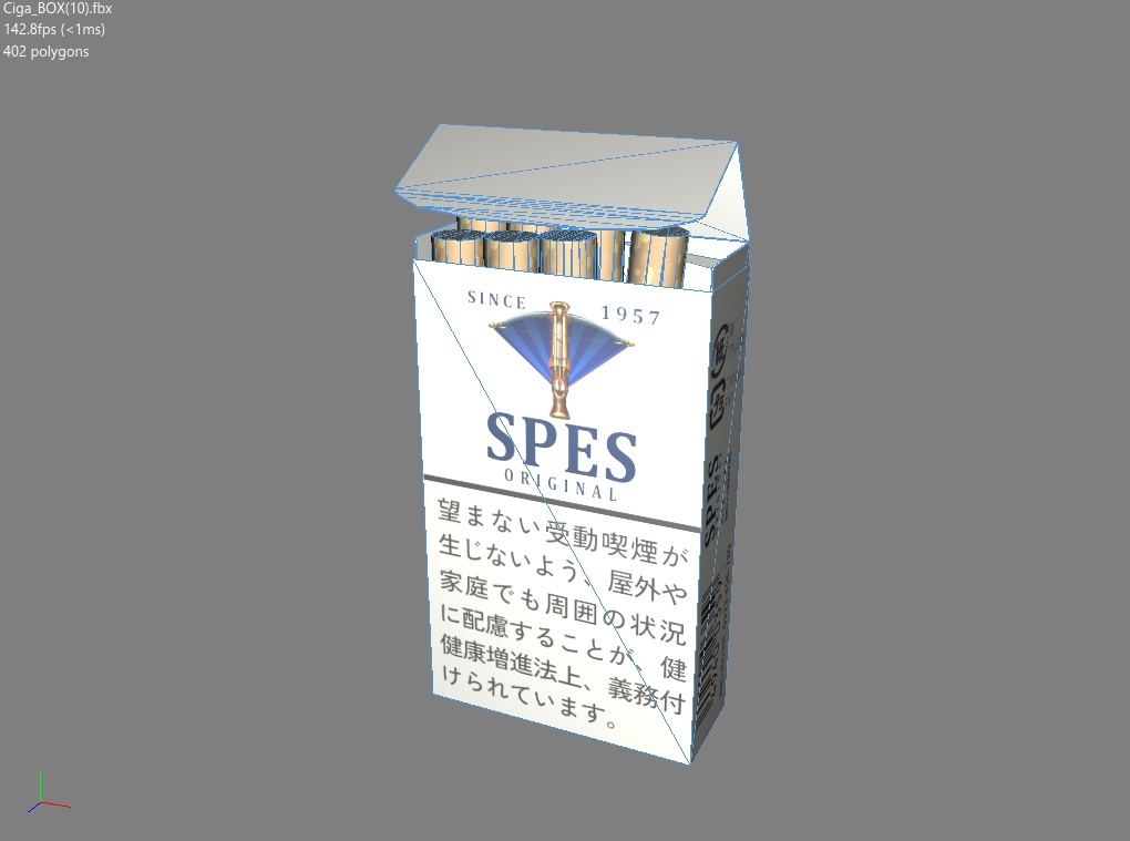 (無料)「小物3Dモデル」