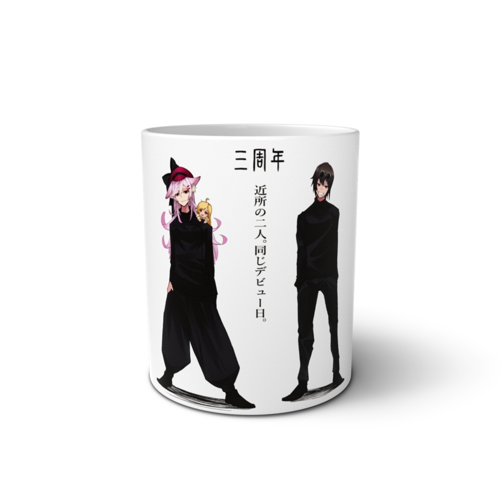 最強のマグカップ