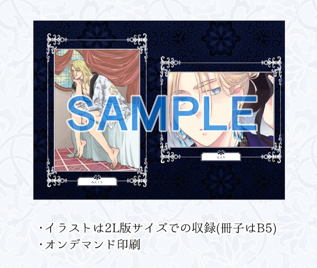 十六歳聞仲写真集 清絶高妙