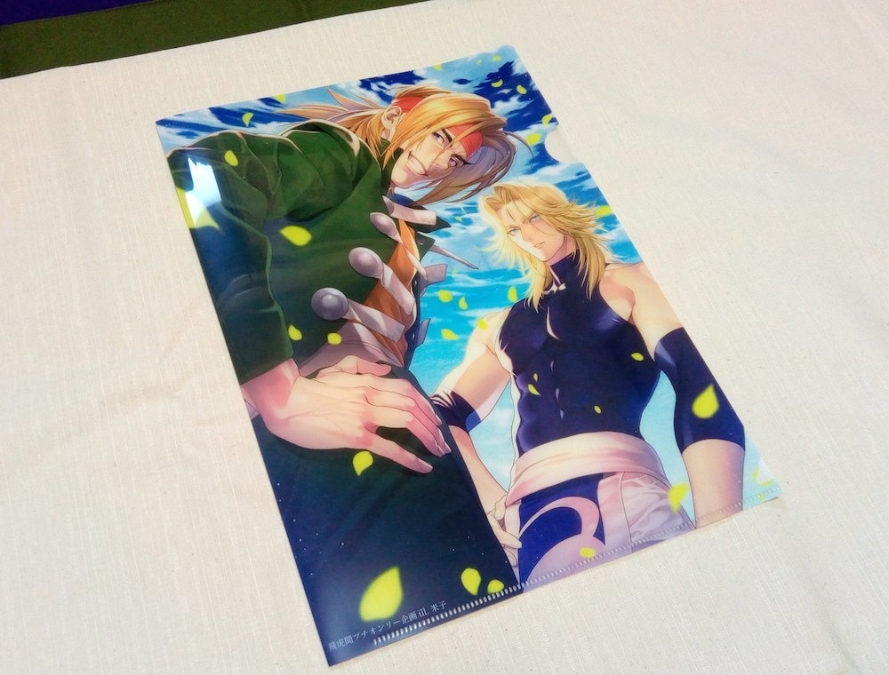 飛虎聞エアオンリー・プチ開催祈願アンソロジー「水天一碧の煌めき」