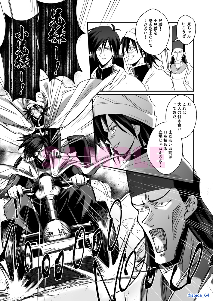 WE NEED LOVE, WE NEED BUNNY!!